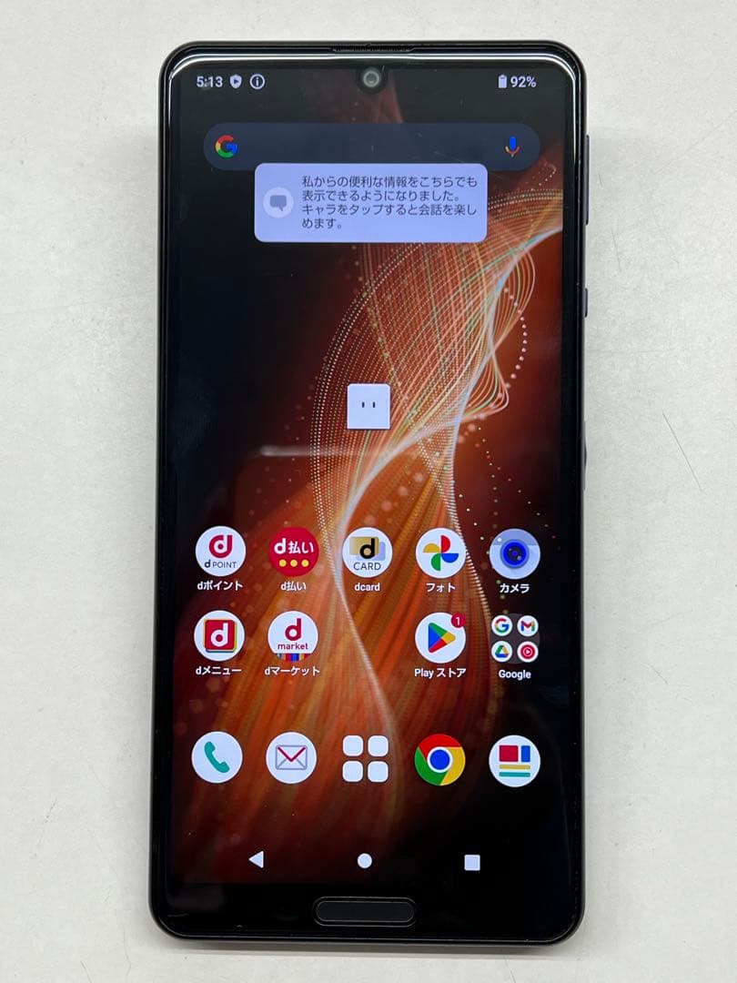 W6A607◆ AQUOS sense5G SIMフリー 64GB SH-53A