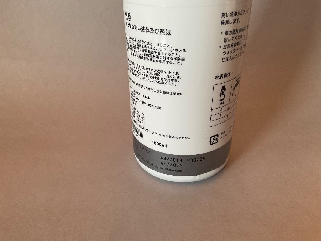  G01 G02 X3 X4 純正ワイパー＆ウィンドーウォッシャー液