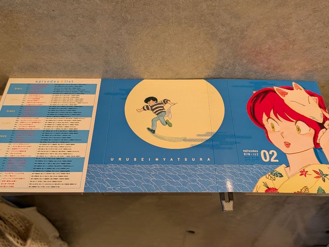 うる星やつら Blu-ray BOX 2〈8枚組〉