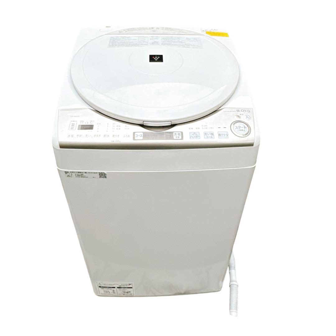 大容量　シャープ乾燥付き洗濯機　8kg 高年式2020年
