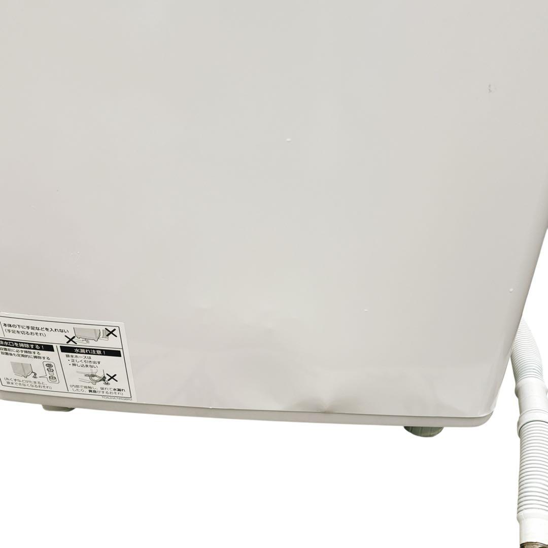 大容量　シャープ乾燥付き洗濯機　8kg 高年式2020年