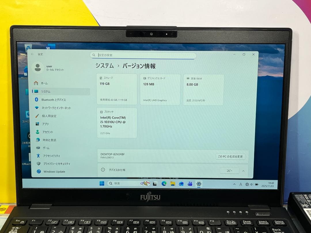 良品 富士通 LIFEBOOK U9310/D 13.3型 Office2024