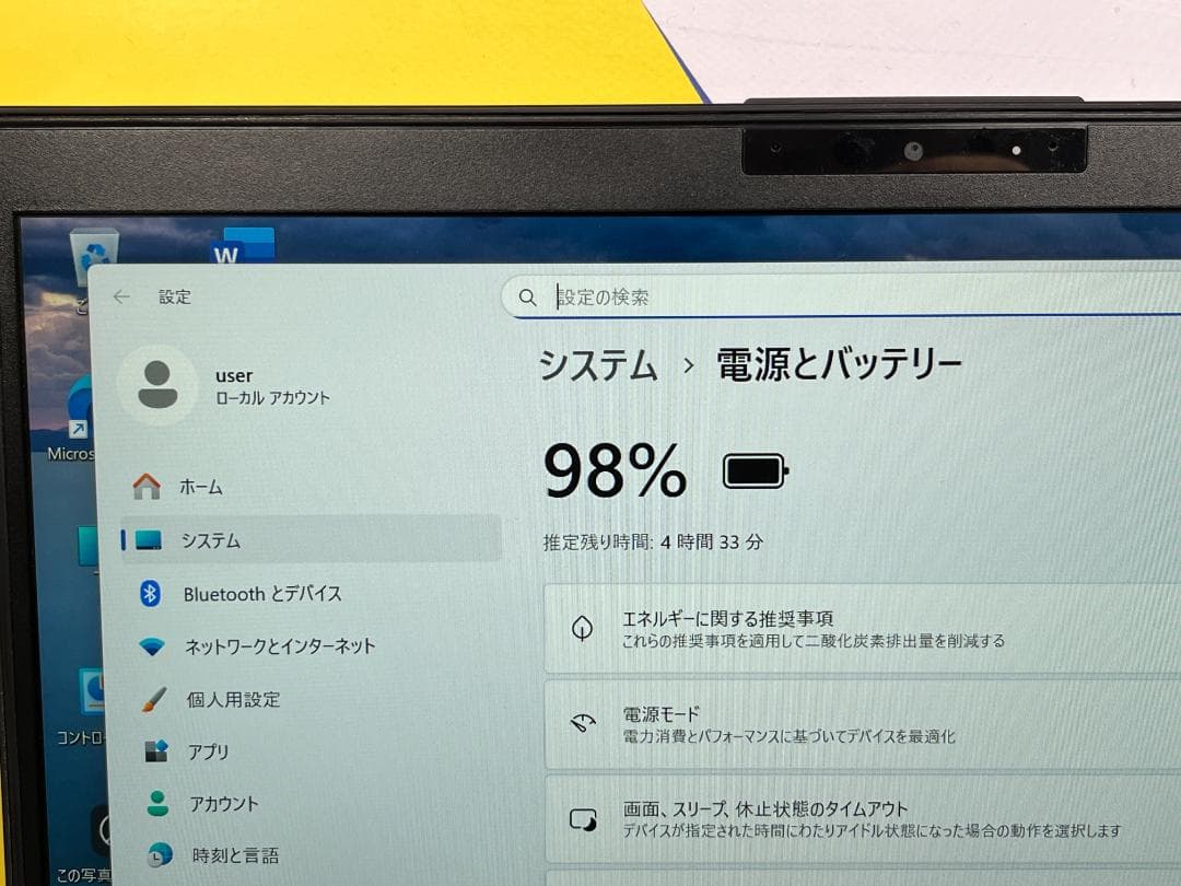 良品 富士通 LIFEBOOK U9310/D 13.3型 Office2024