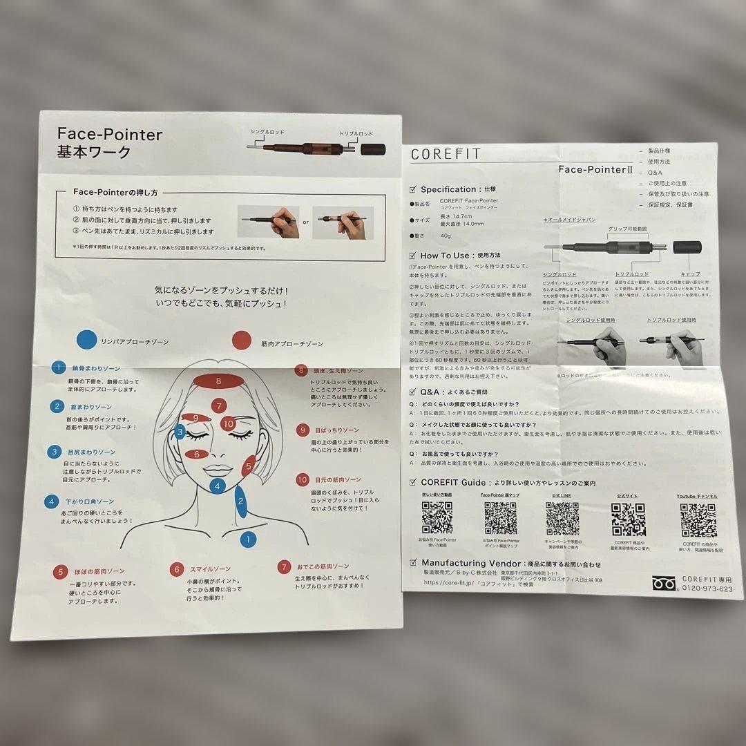 【美品！保証書等付き】COREFIT FacePointerⅡ（ディープレッド）