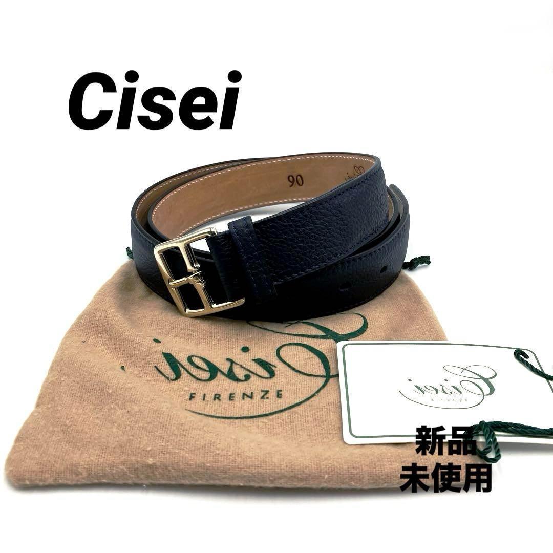 訳あり新品、未使用　Cisei シセイ チセイ ベルト メンズ