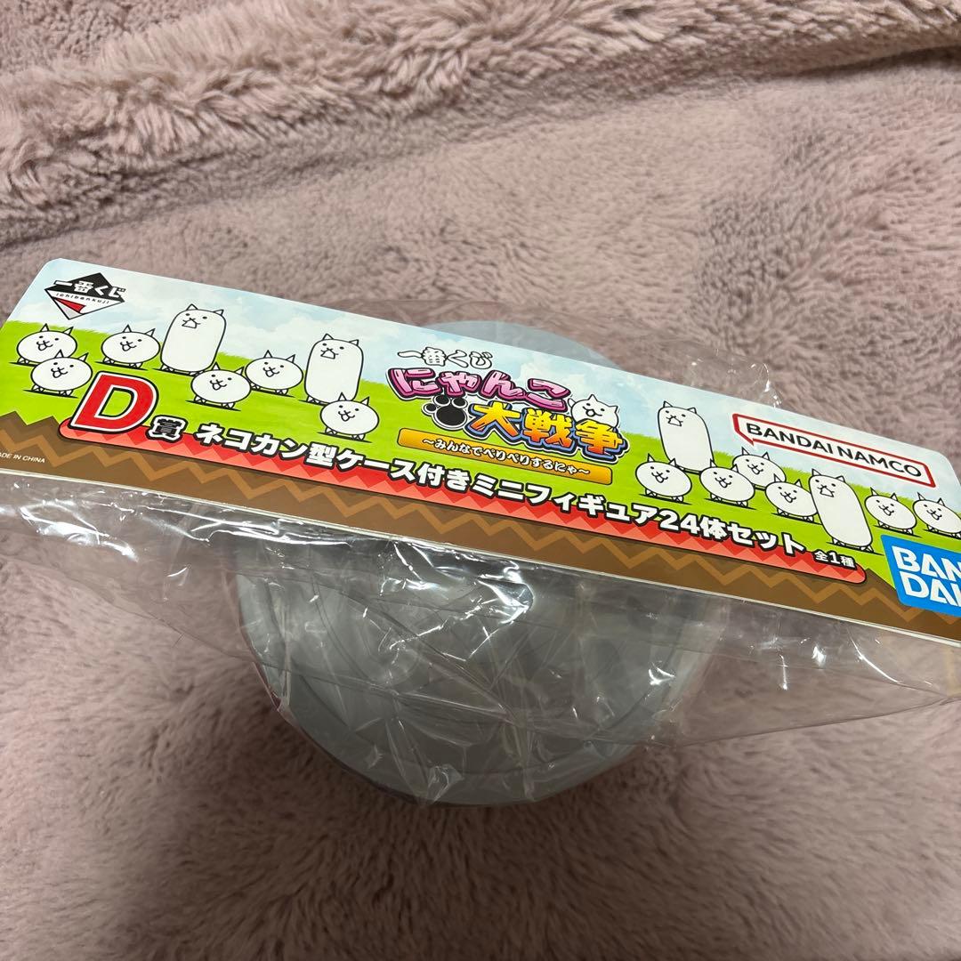 にゃんこ大戦争 一番くじ　D賞 ネコカン型ケース付きミニフィギュアセット　未開封