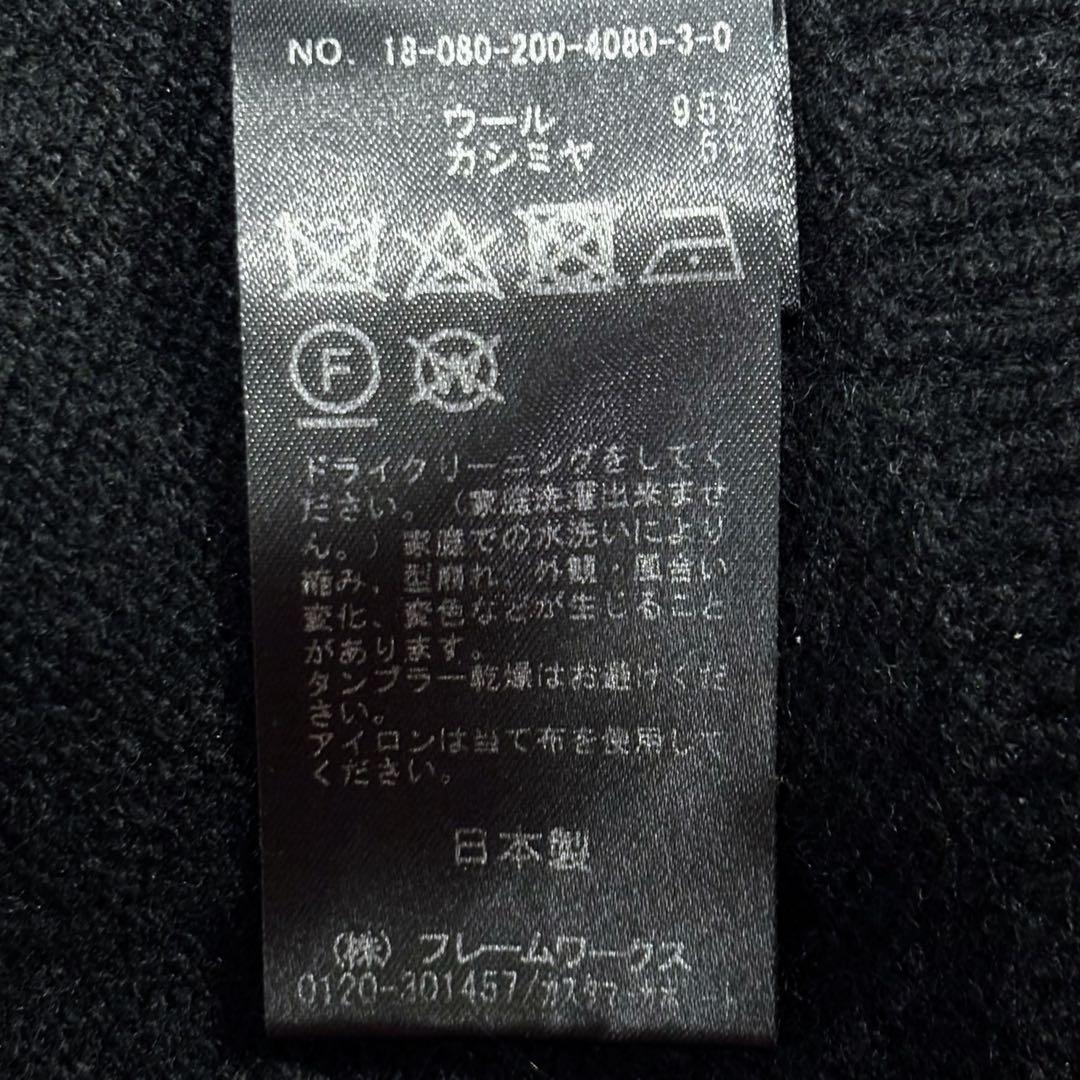 人気✨スピックアンドスパン カシミヤウールタートルネックニット 日本製 ブラック