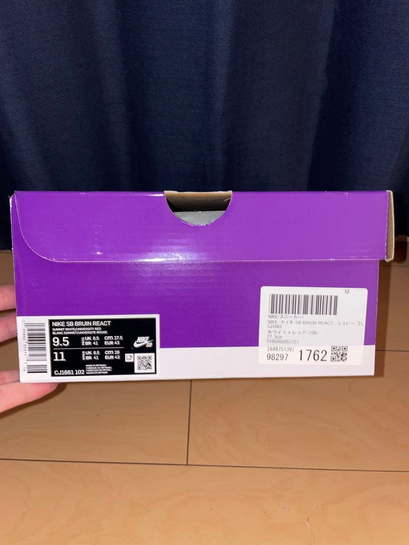 スケートボード NIKE SB BRUIN REACT (CJ1661-102)