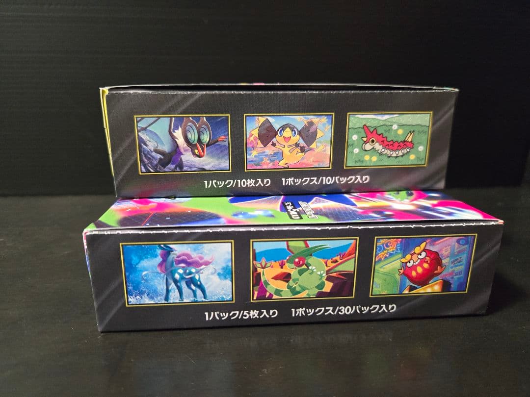 インフェルノX メガドリーム シュリンク無し ペリペリ付 各1box