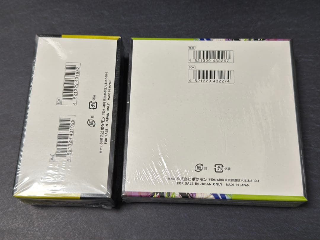 MEGEドリームex ムニキスゼロ 未開封 シュリンク付 ローダー入