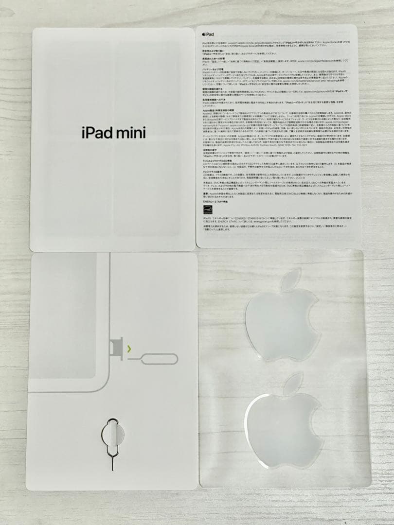 iPad mini 第６世代　64GB Wi-Fi＋セルラー　Starlight