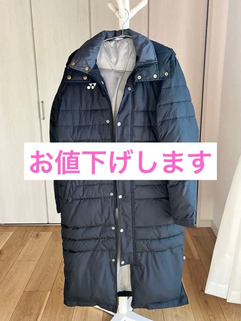 ヨネックスベンチコートS 8,900円→8,000円