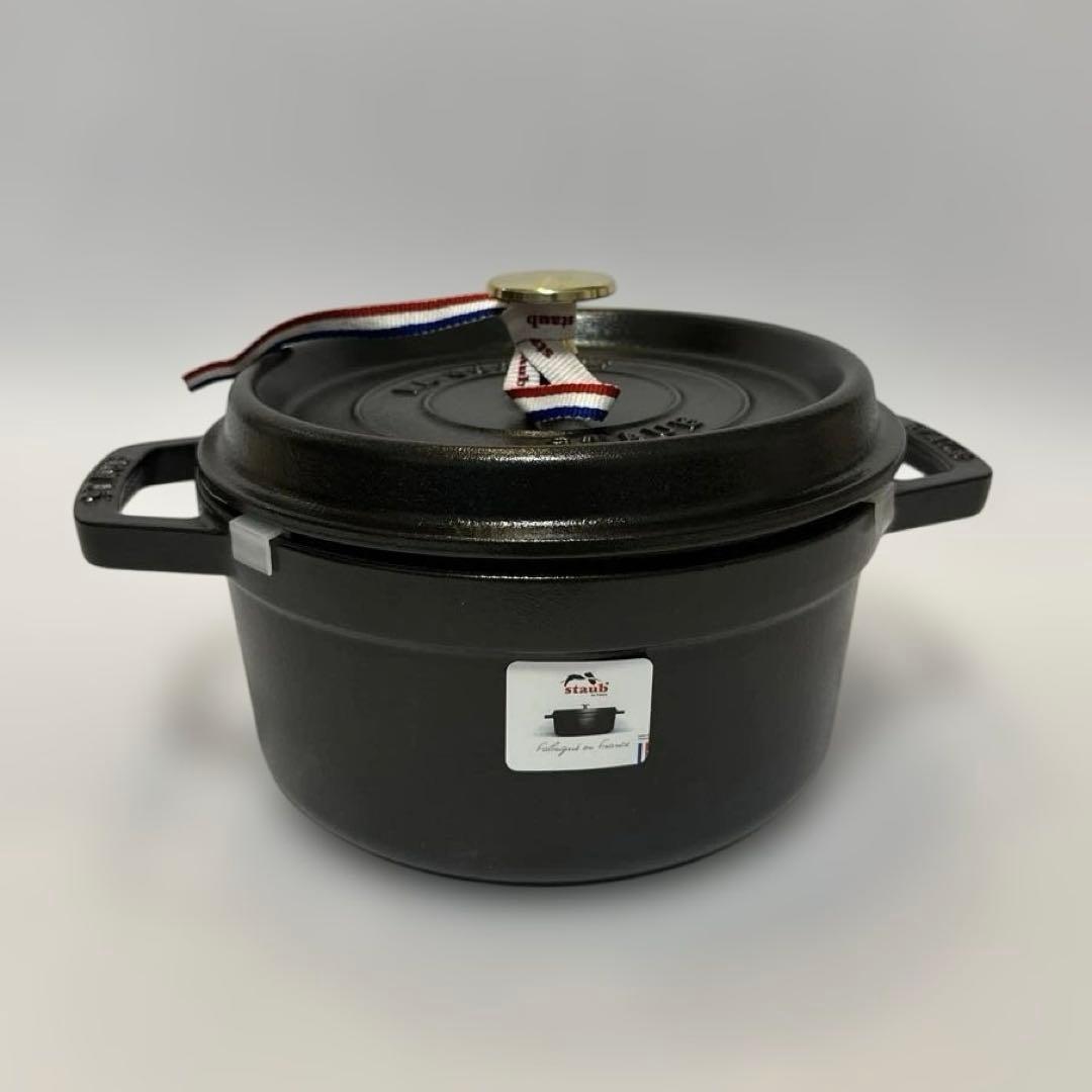 ストウブ（STAUB）20cm ブラック 新品未使用