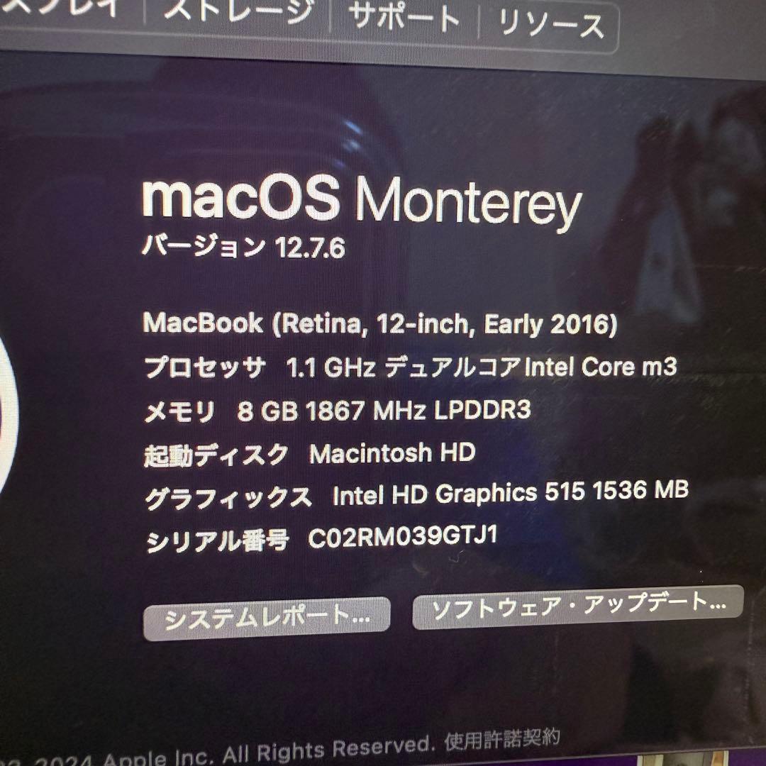 【値下げ中】MacBook 2016 ピンクゴールド本体　本体