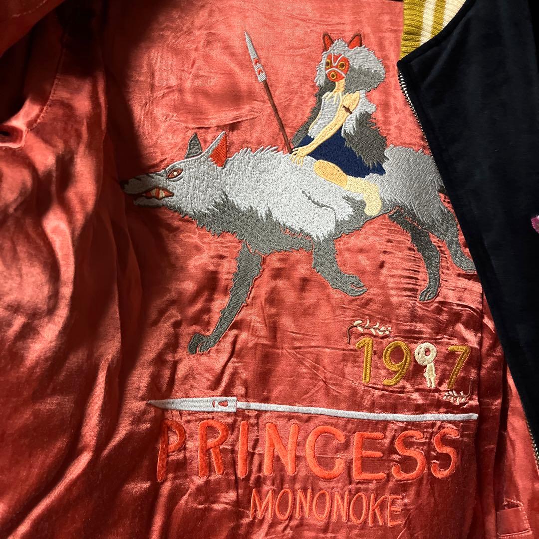 もののけ姫 スカジャン 1997年　古着