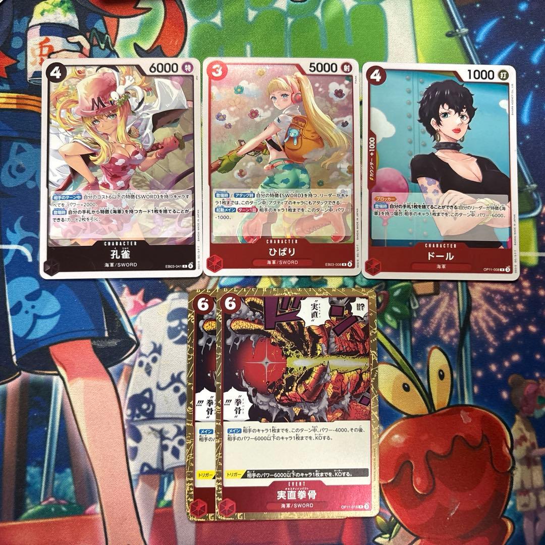 ワンピースカードゲーム 赤黒コビー デッキ リーパラ 入れ替えパーツ付き