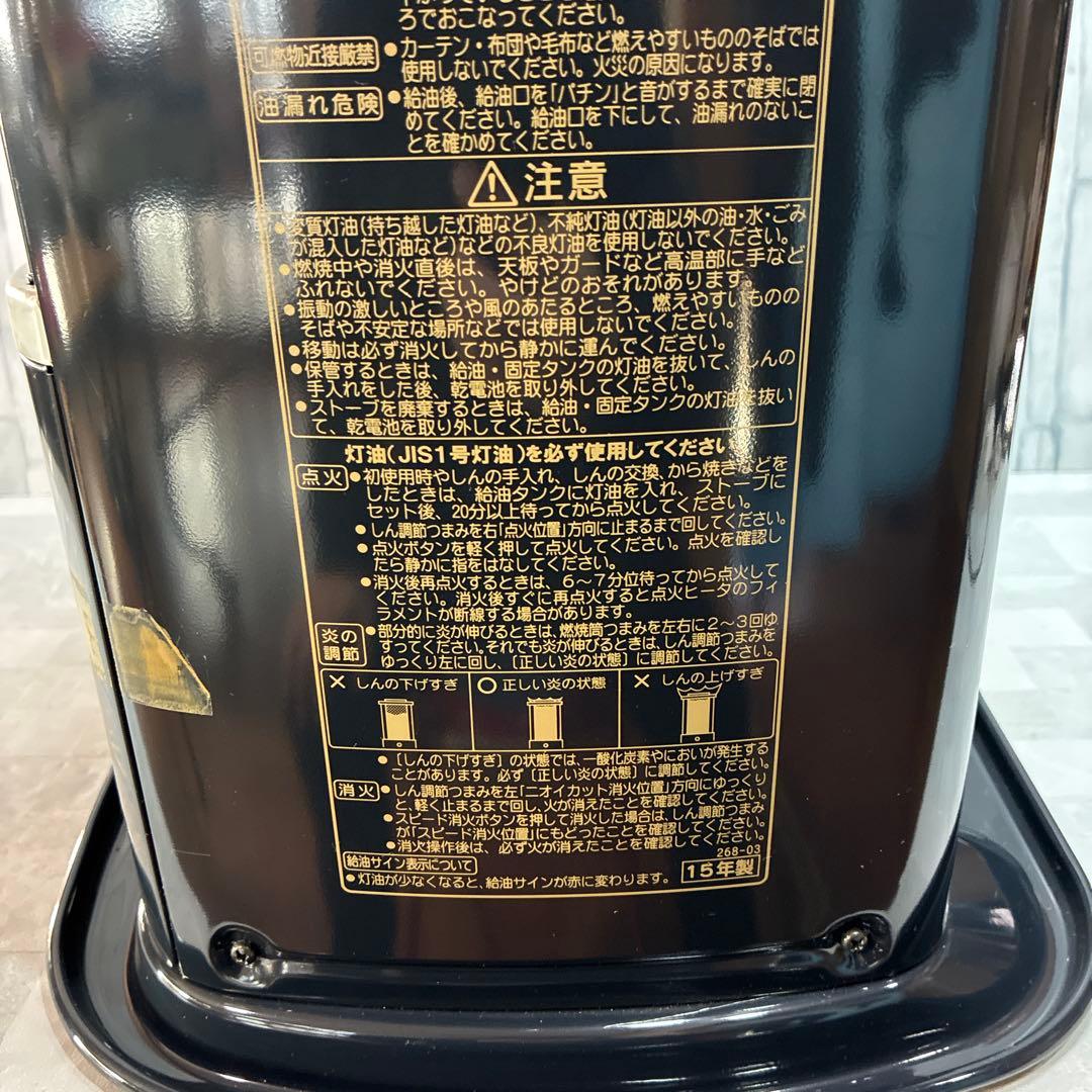 コロナ 開放式 石油 ストーブ KCP-2215Y