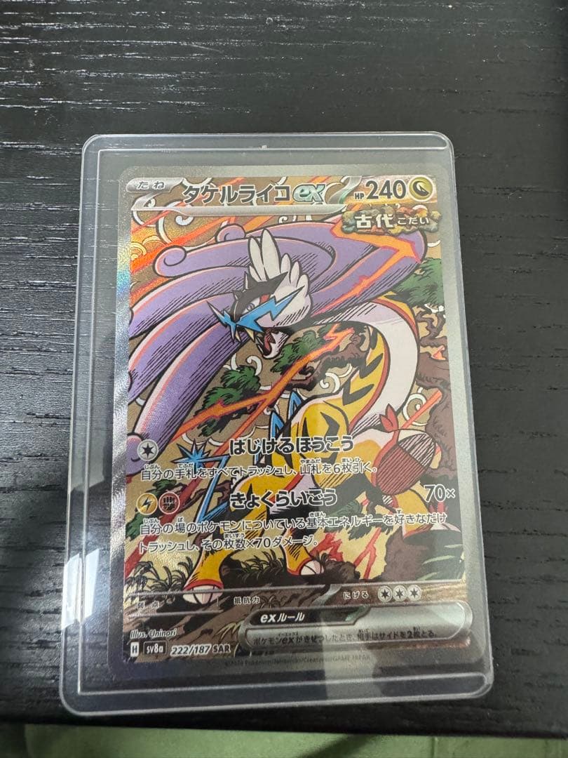 エーフィEX リーフィアEXSARまとめ売り