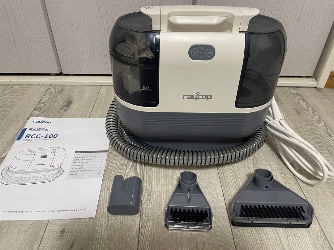 レイコップ　カーペットクリーナー Turbo RCC100