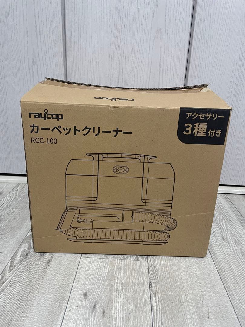 レイコップ　カーペットクリーナー Turbo RCC100