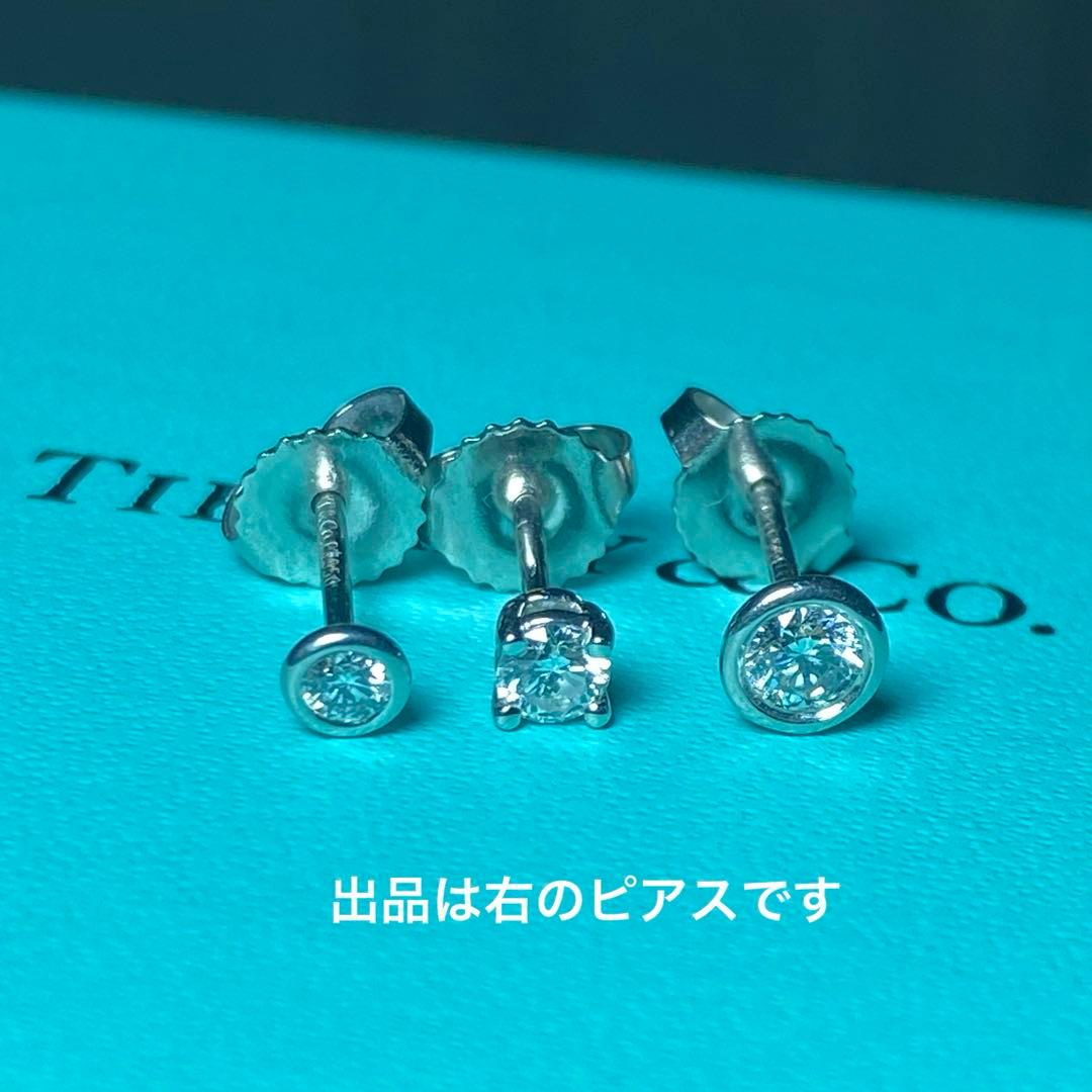ティファニー Pt950 バイザヤードピアス 約4.8mm 片方のみ プラチナ