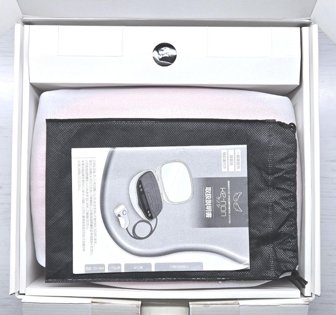 【残99.9%以上/付属品全付】脱毛器 ケノン Ver 8.5 ピンクゴールド