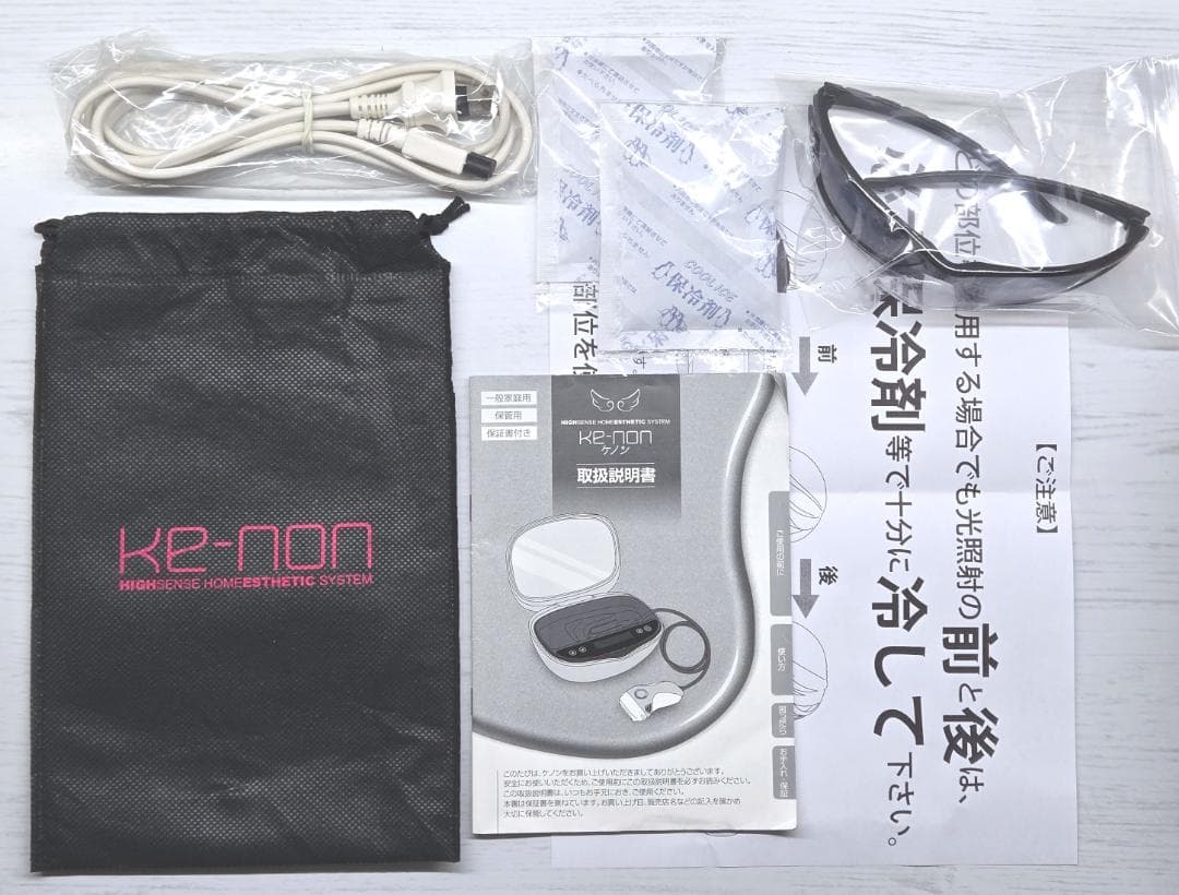 【残99.9%以上/付属品全付】脱毛器 ケノン Ver 8.5 ピンクゴールド