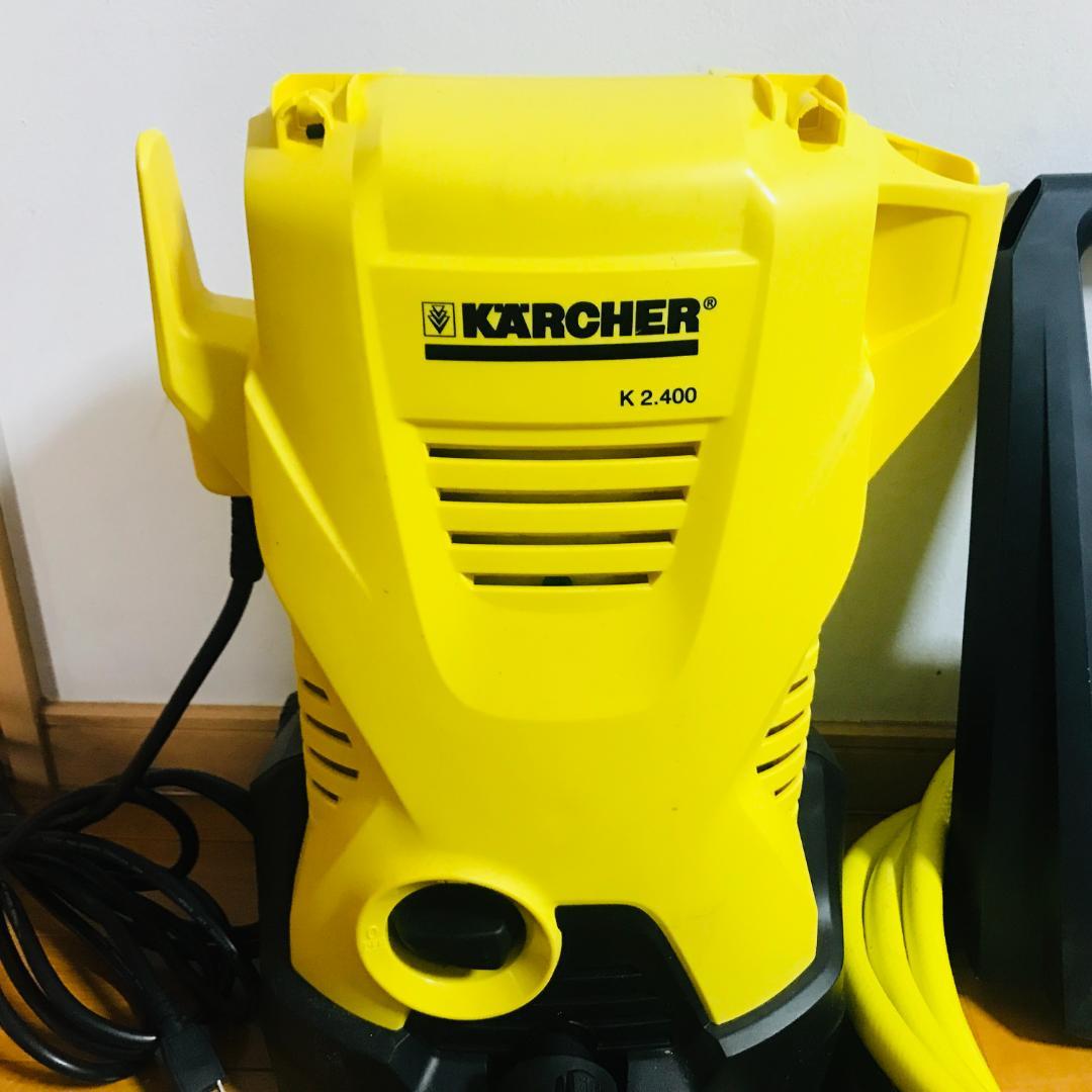 【匿名配送、送料無料】高圧洗浄機 K2.400 ケルヒャー KARCHER