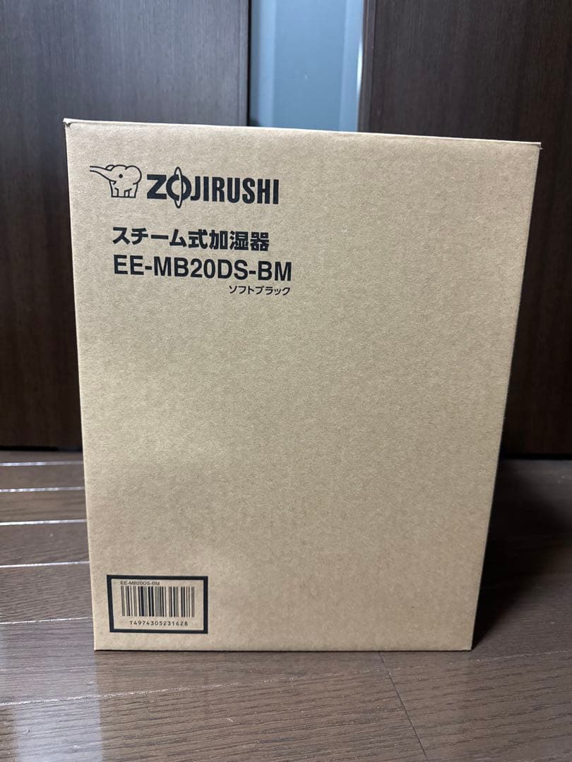 象印 加湿器 ソフトブラック EE-MB20DS-BM