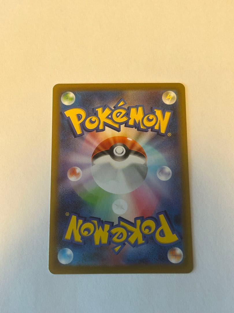 ポケモンカード メイのはげまし SAR ムニキスゼロ 美品