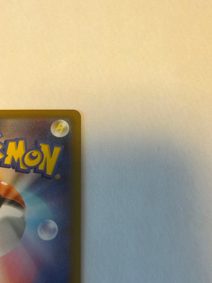 ポケモンカード メイのはげまし SAR ムニキスゼロ 美品