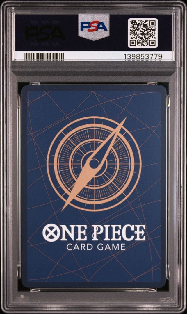 ナミ 始めようキャンペーン プロモ PSA10