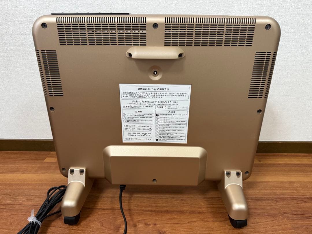 【美品】サンルミエ エクセラ7（セブン）N700L-GR 遠赤外線 ヒーター