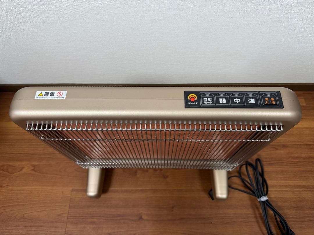 【美品】サンルミエ エクセラ7（セブン）N700L-GR 遠赤外線 ヒーター
