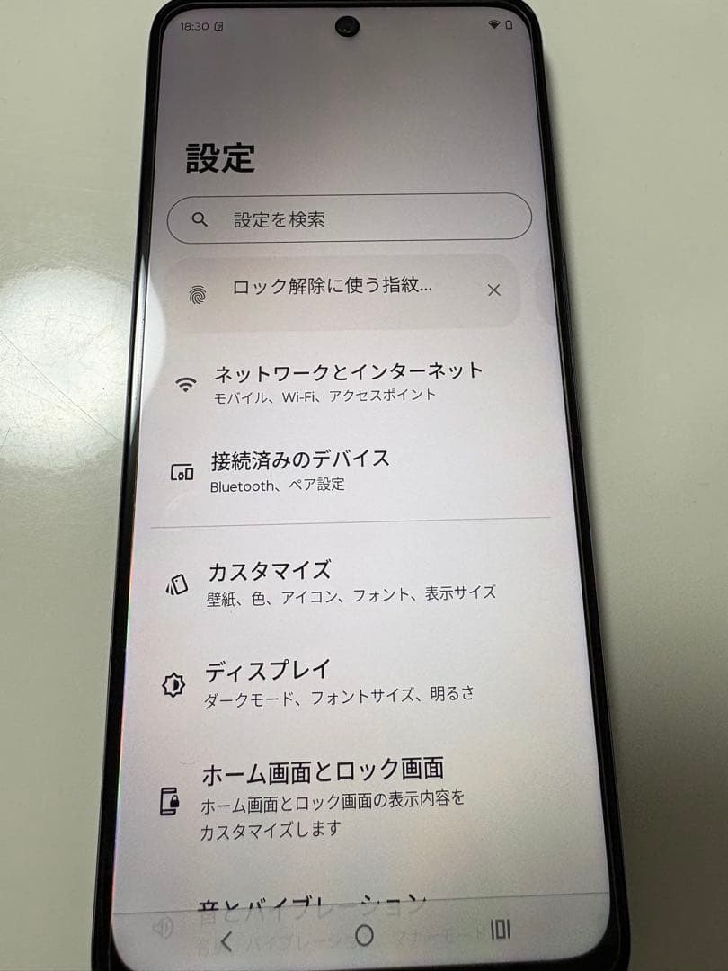 Motorola g64y スペースブラック ジャンク