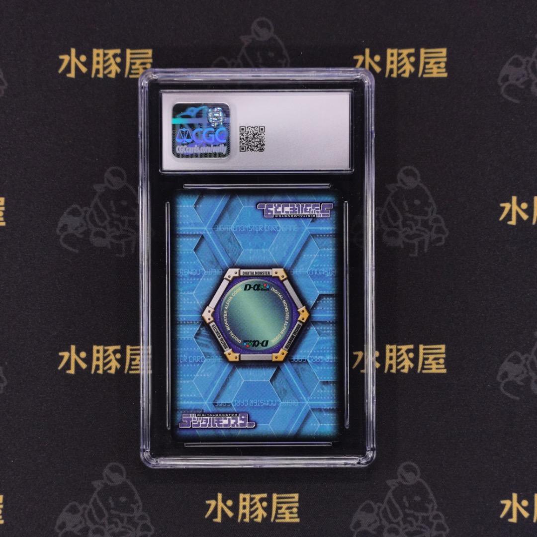 デジモンバトルターミナル　銀背景　香港版　ウォーグレイモンX抗体　CGC10