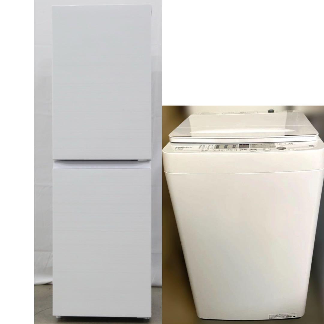 近隣地域限定送料無料❗️美品　冷蔵庫洗濯機セット