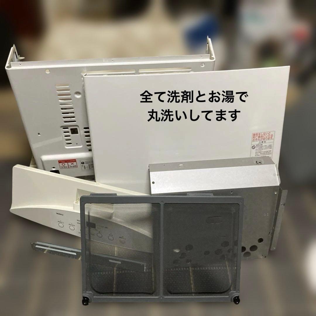 ノーリツ 都市ガス用 ガスファンヒーター GFH-4004S-W5 分解清掃済！