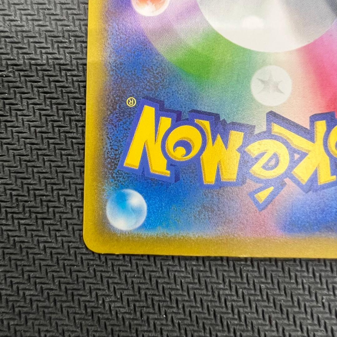 メガゲンガーex SAR ポケモンカード MEGAドリームex