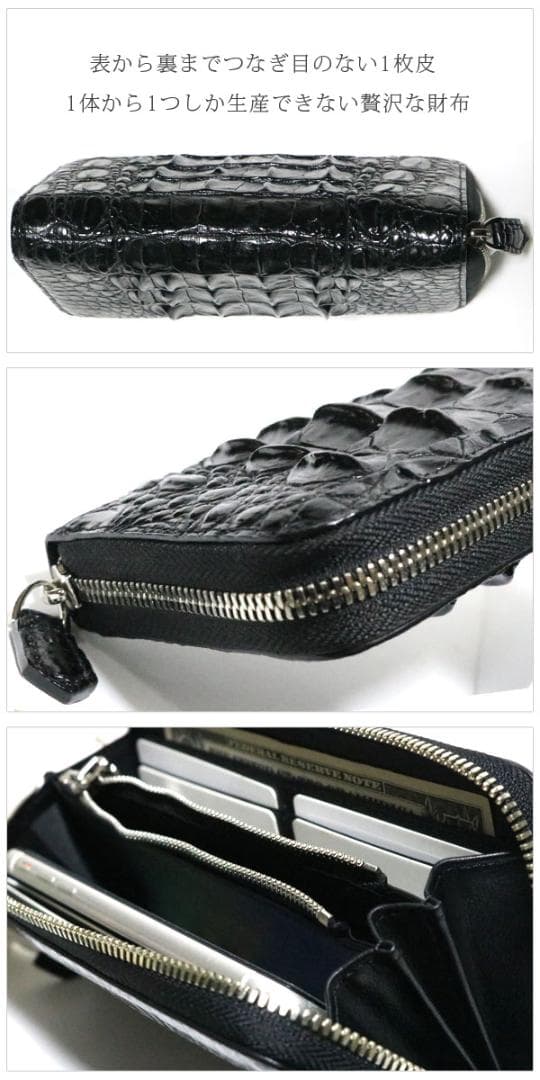 Z01 クロコダイル 長財布 ラウンドファスナー メンズ 新品 未使用