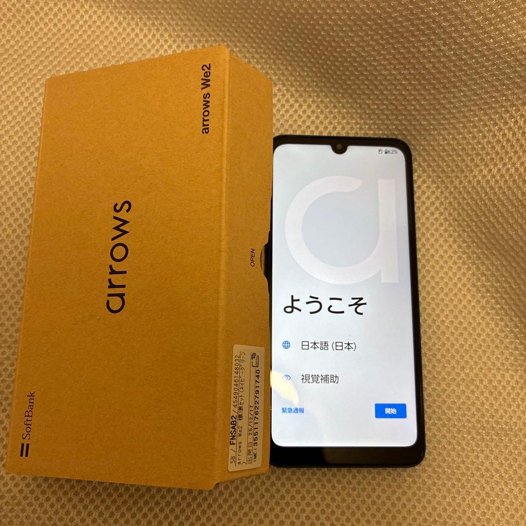 【極美品】arrows We2 FNSAB2 ネイビーグリーン 本体