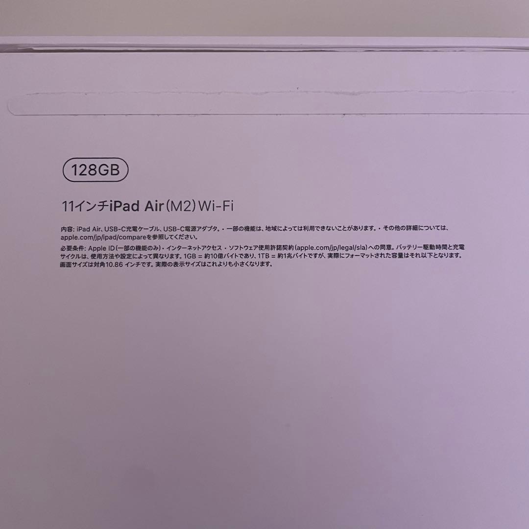美品 Apple Pencil Pro付属 iPad Air M2 11インチ