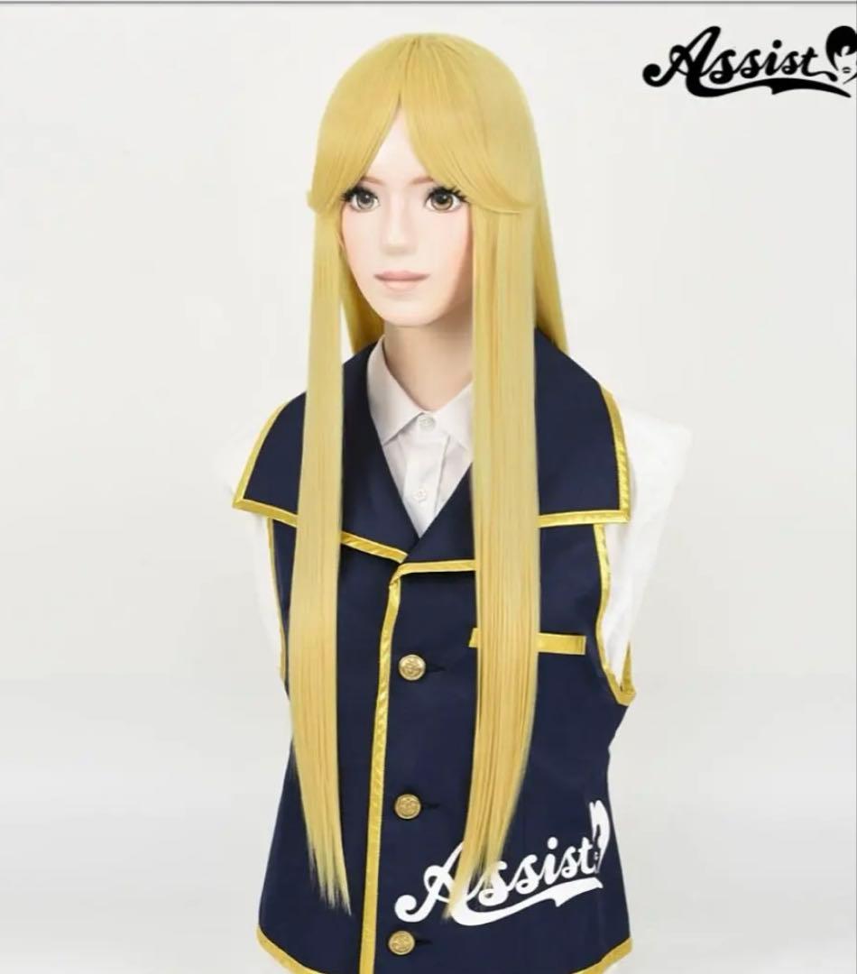 学園アイドルマスター　藤田ことね　練習着コスプレ衣装＋ウィッグ