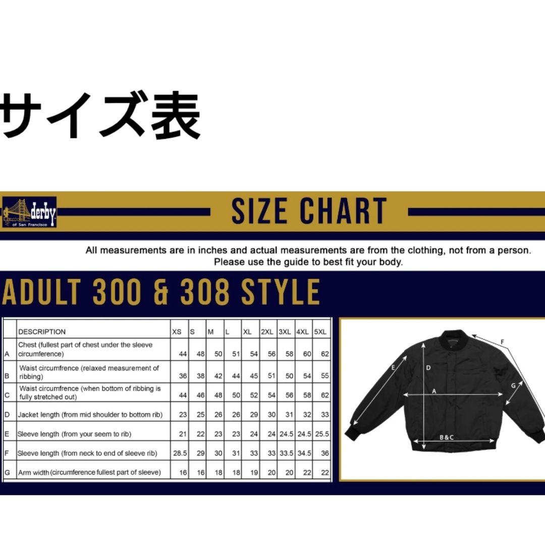 【Lサイズ】 新品 未使用 キムタク着用 同型同色 ダービージャケット