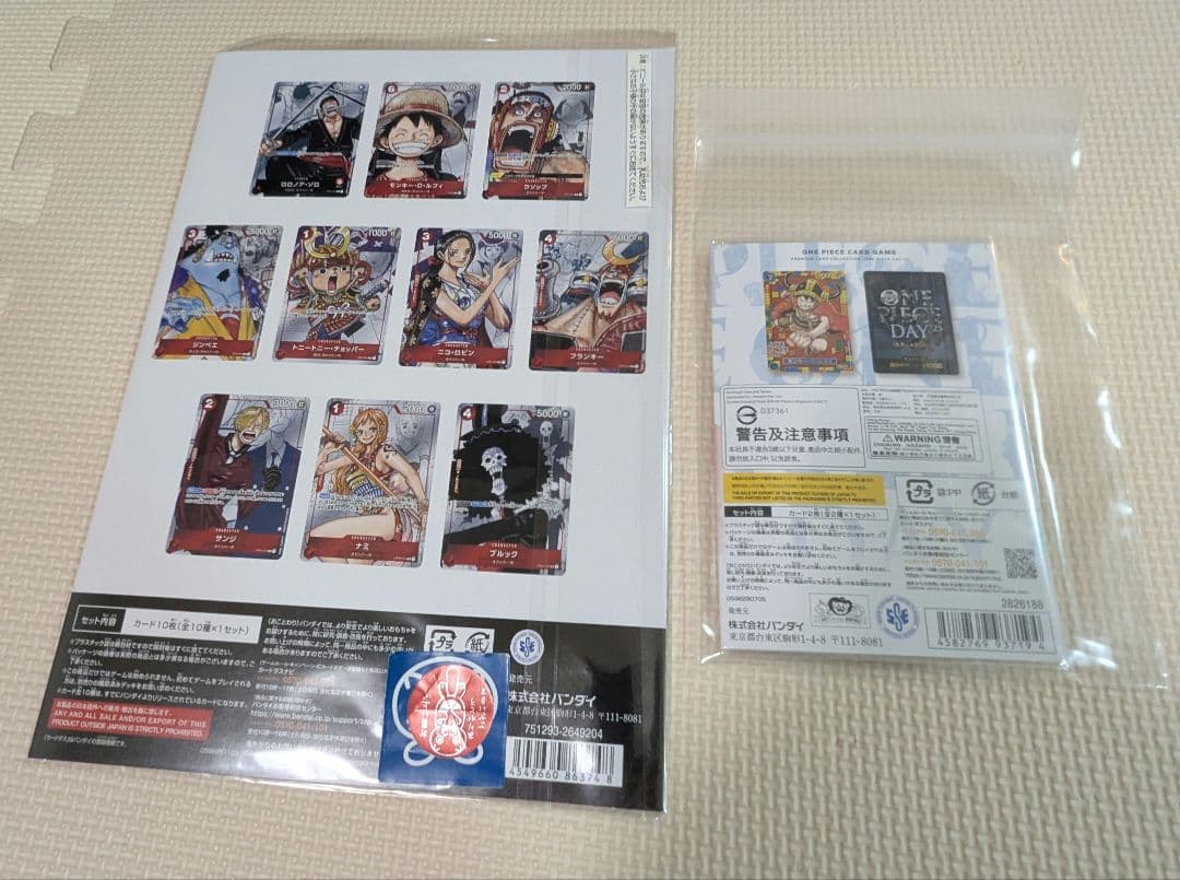 ワンピースカード プレミアムカードコレクション　2種セット　未開封