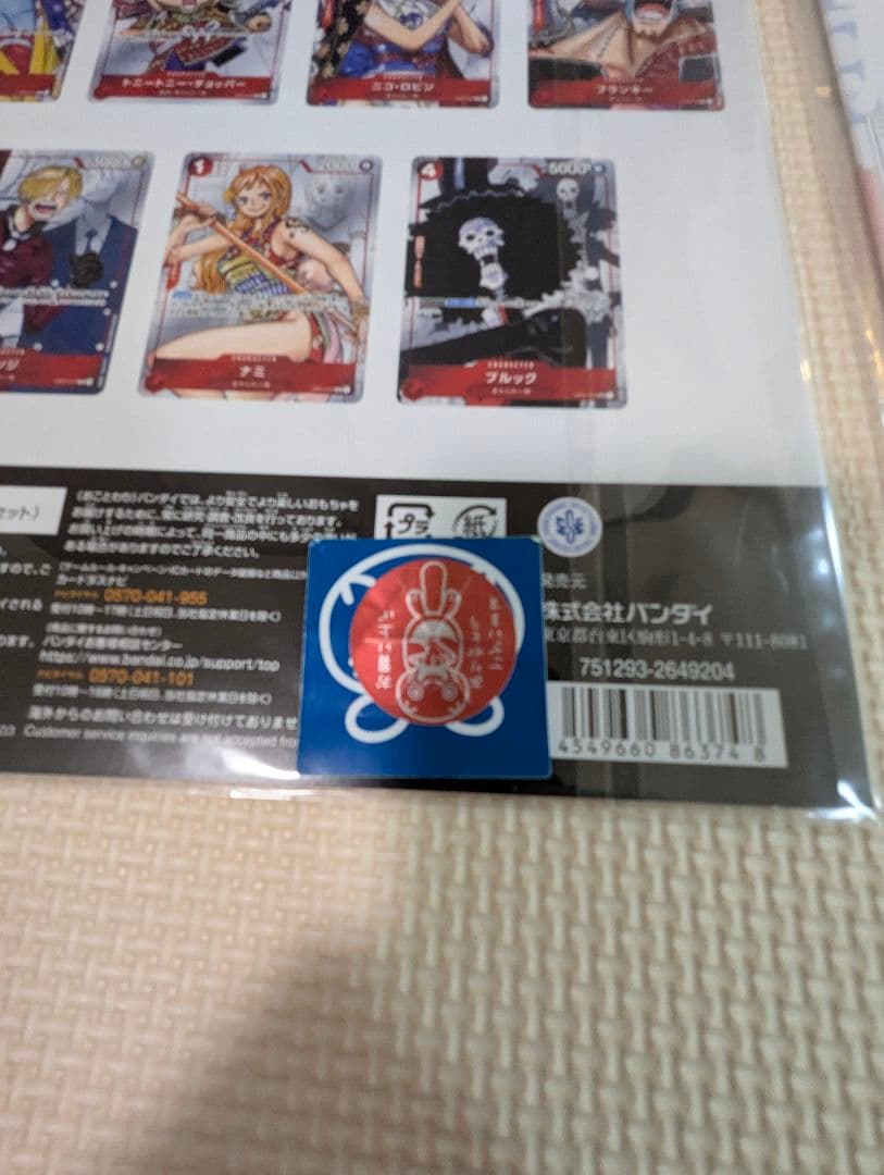 ワンピースカード プレミアムカードコレクション　2種セット　未開封