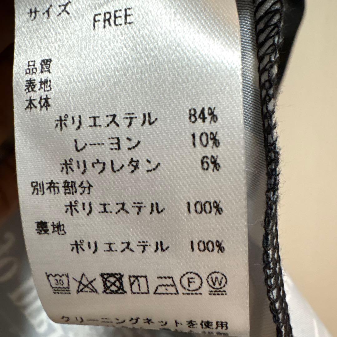 Eimee Law アシンメトリー ニュースペーパー柄ワンピース