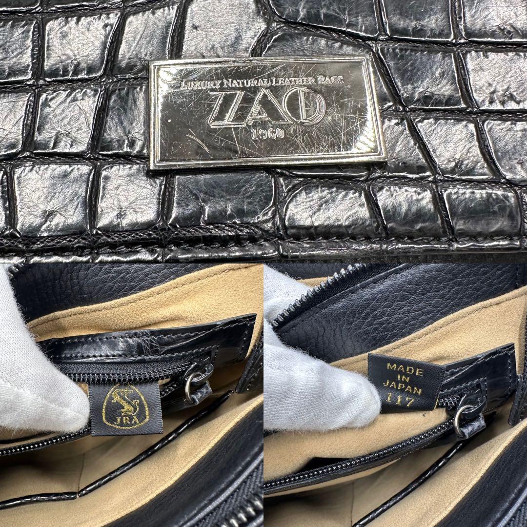 美品✨JRA認定 ZAO クロコダイル メッセンジャー ショルダーバッグ 大容量