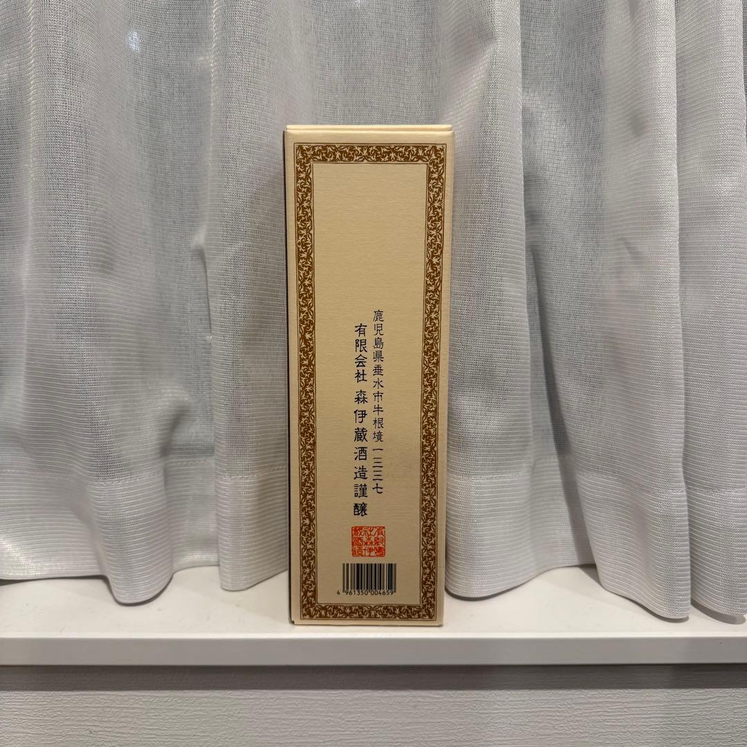 森伊蔵 本格焼酎 720ml 【2本あり】