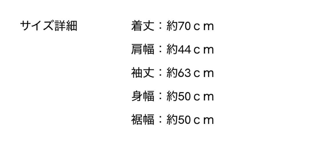 【美品】I shii clubman shirt